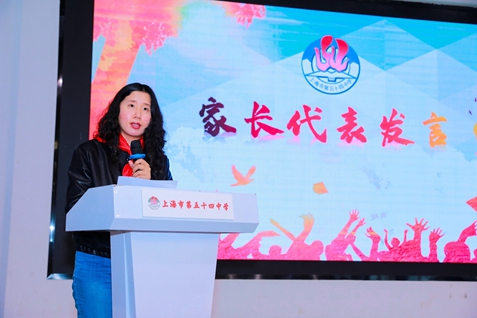 家长代表发言.jpg
