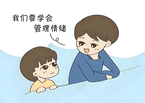 家长篇1、情绪稳定，传递信任.jpg