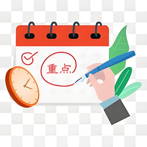 学生篇2、高效复习，事半功倍.jpg