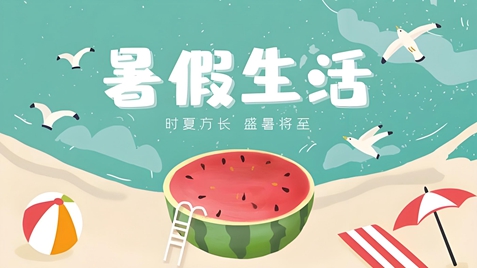 封面图片.jpg
