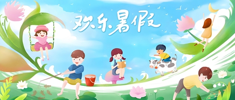 片尾图片.jpg