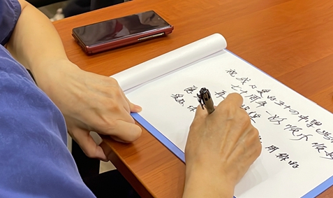 1761099771335843.jpg 写祝福语.jpg