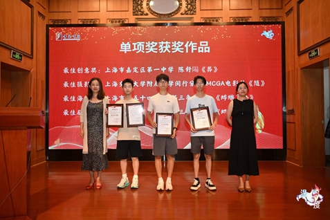 1762416353653284.jpg 1-现场颁奖仪式.jpg