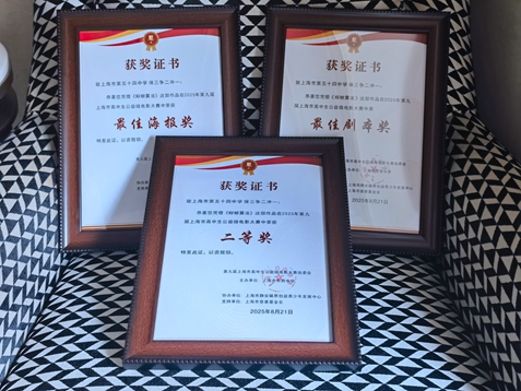 1762416359261457.jpg 2-融媒体学生荣获三奖.jpg