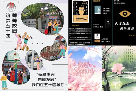 1762416455875819.jpg 7-优秀学生设计作品.jpg