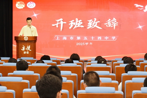 2025-10-14 团校开班 (2).jpg