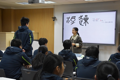 25-11-18主题班会 郑珠玲01(1).jpg