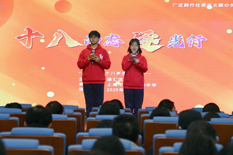 25-12-05 成人仪式 (4).jpg