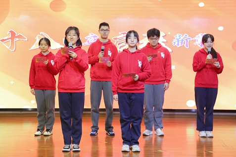 25-12-05 成人仪式 (6).jpg