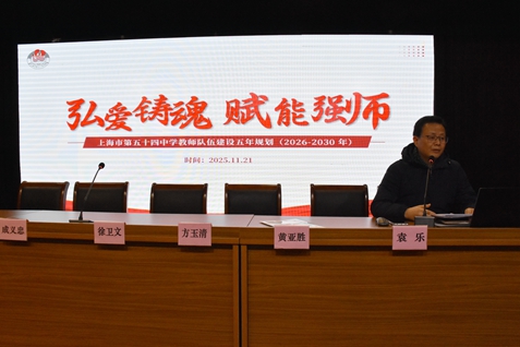 1766725093937727.jpg 校长发言.jpg