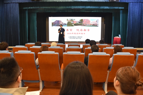 学校介绍.JPG