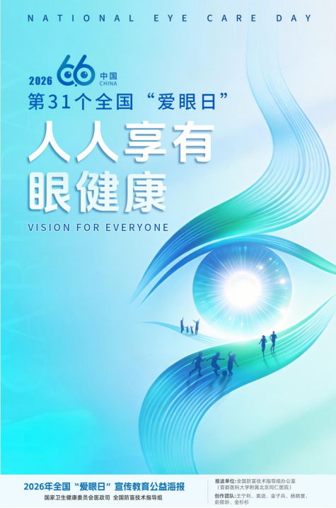 1780641430482285.png image.png