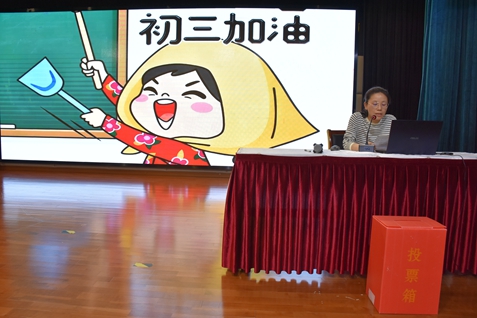 初三.jpg