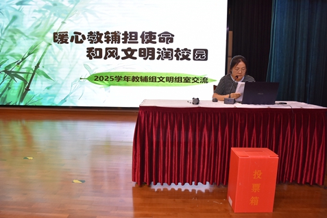 教辅组.jpg