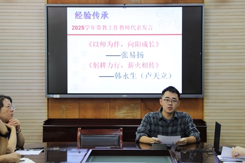 8Q8A2944.JPG