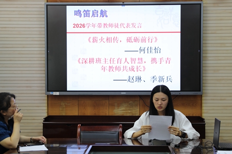 8Q8A2988.JPG